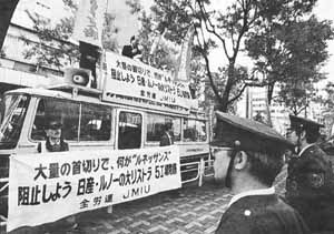 Photo - see caption below