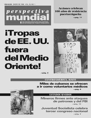 1999